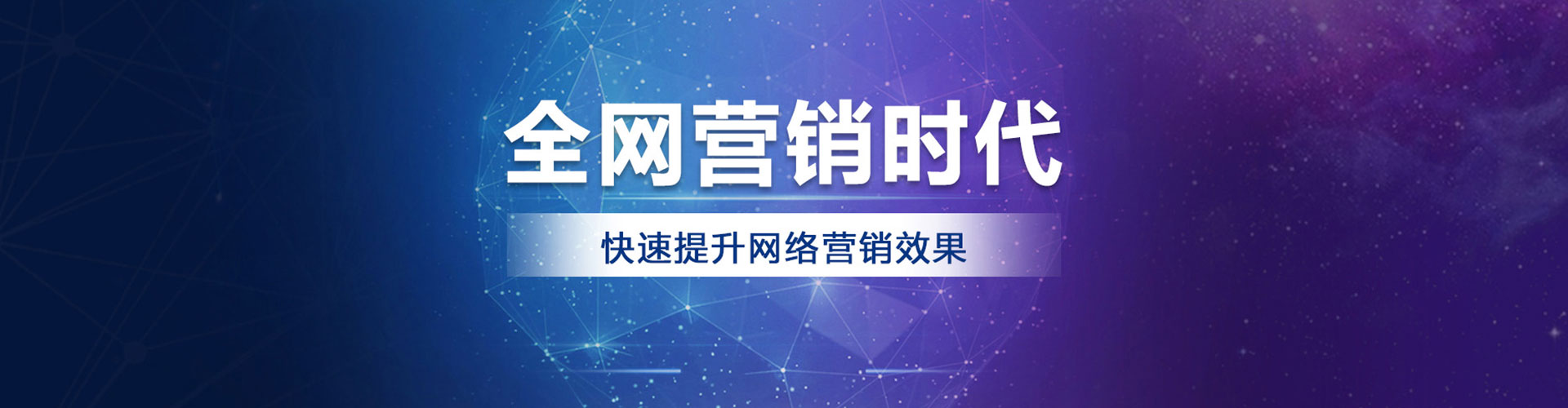 扎兰屯百度优化推广