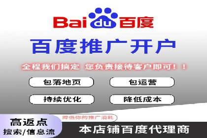 百度竞价广告的投放技巧：如何提高转化率